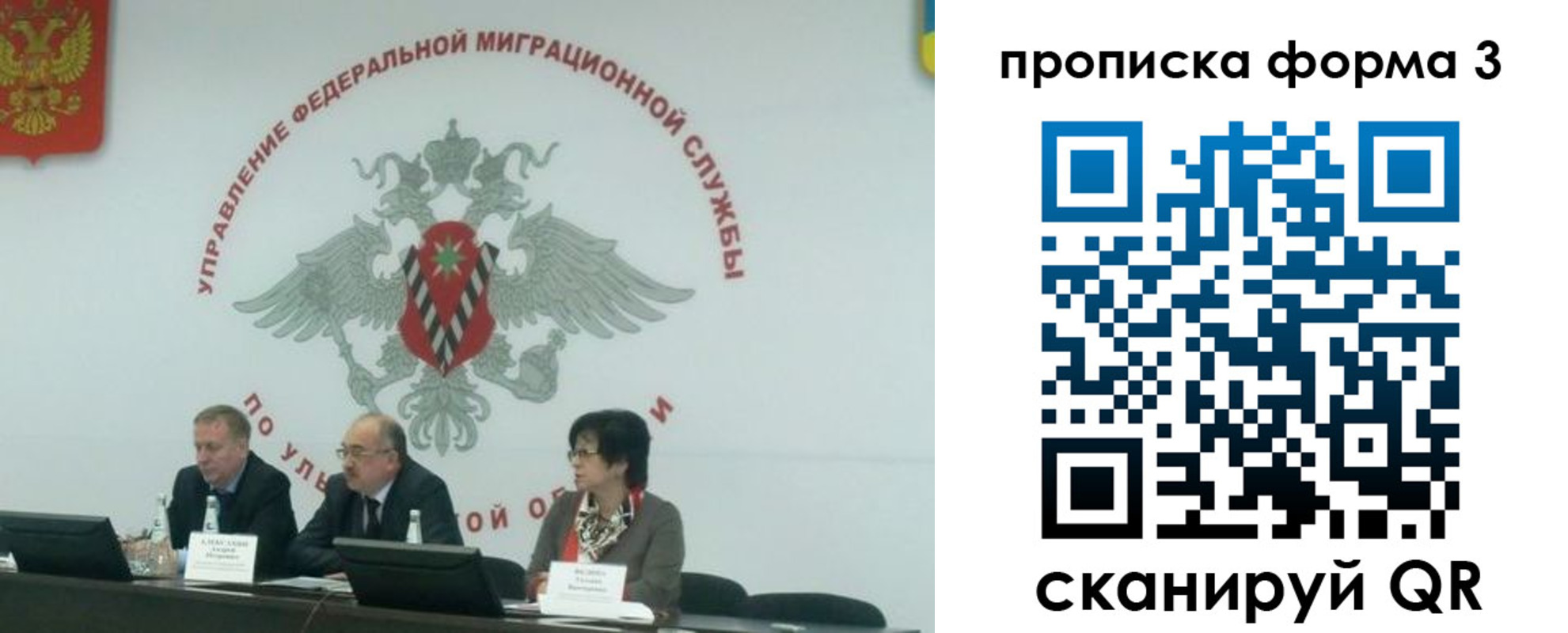 регистрация для дет. сада в Шебекино
