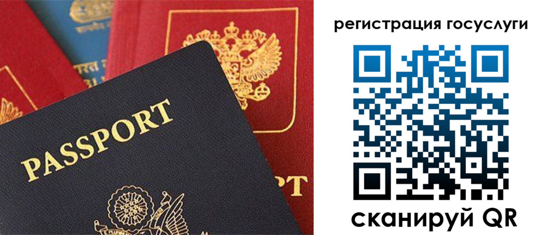 временная регистрация адрес в Шебекино